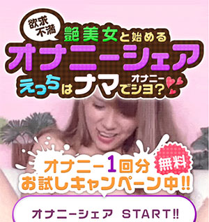 ファムサムネイル