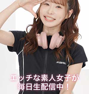 エンジェルライブサムネイル