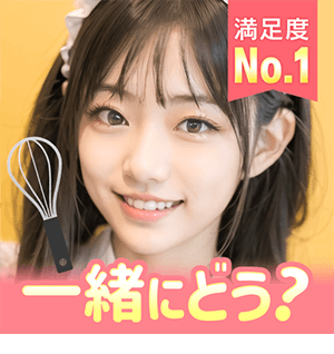 ChatPringサムネイル