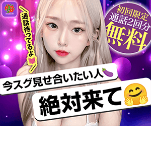 TSUBAKI-WEBサムネイル