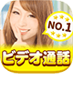 おチャベリ おチャベリ
